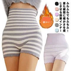 はらまき 腹巻 レディース 腹巻パンツ  ロング腹巻 起毛 腹まき 下着 妊活 毛糸 もふもふ 冷え取り はらまき ペチパンツ 秋冬 インナー 温活 妊婦 暖かい 温める ウエストウォーマー 冬用 マ#runa2472