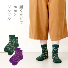 【送料無料】【新品】かかとツルツルソックス（ふくろう柄）靴下 レディース ふくろう フリー かわいい おしゃれ かかと かかとケア 冷え性 国産 あったか 暖かい 冷え性