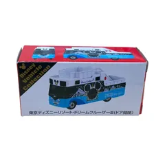 ディズニービークルコレクション　3台 楽天市場】東京ディズニーリゾート ディズニー 通販 ディズニー
