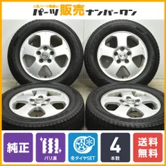 2025年最新】195 65 15 セレナ 純正の人気アイテム - メルカリ 2025年最新】195 65 15 セレナ 純正の人気アイテム - メルカリ