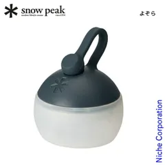 2025年最新】スノーピーク ほおずき 充電の人気アイテム - メルカリ