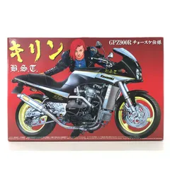 2025年最新】キリンgpzの人気アイテム - メルカリ