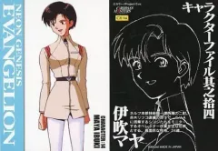 【中古】アニメ系トレカ CH14[ノーマルカード]：伊吹マヤ