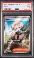 2025年最新】カエデsrの人気アイテム - メルカリ