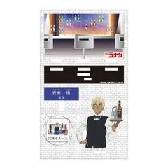 名探偵コナン キャラクター紹介アクリルスタンド Vol.1 安室透