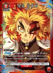 煉獄パラレル星2 美品 2025年最新】ユニオンアリーナ 煉獄 パラレルの人気アイテム