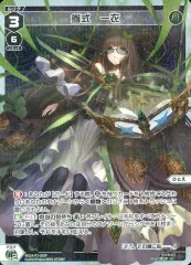 ウィクロス ウェディング コングラ「零式 一衣」 ウィクロス ウェディング コングラ「零式 一衣」 - メルカリ