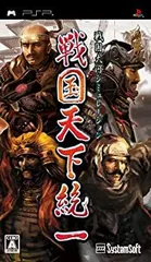 【中古-非常に良い】 戦国天下統一 - PSP