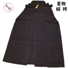 2025年最新】弓道 袴 夏用の人気アイテム - メルカリ