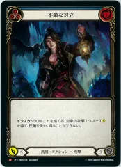 【Flesh and Blood】日本語限定絵 ルーンの血流、ヴィセライ Flesh and Blood ルーンの血流、ヴィセライ 日本絵 RF日本語版