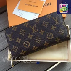 【極美品】ルイヴィトン【大人気】財布、小銭入れ、二つ折り財布、長財布[本日特価|新品未使用品]