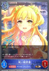 2025年最新】スリーブ 城ヶ崎の人気アイテム - メルカリ