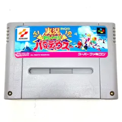 実況おしゃべりパロディウス スーパーファミコン ソフト 箱付き 実況おしゃべりパロディウス｜スーパーファミコン (SFC)｜コナミ
