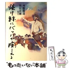 2026年最新】福田芳朗の人気アイテム - メルカリ