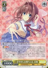 【PSA10】ヴァイスシュバルツ 甘やかしお姉ちゃん 音姫 SP B 61Tj5a7plsL._AC_SY200_QL15_.jpg