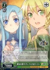 [중고]바이스슈바르츠 SAO/S71-051[C]:졸음을 개최하는 아레 아스나&리파
