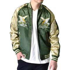 スカジャン 《鷲柄グリーン》 メンズ サテン 和柄 ジャケット MA-1 秋 春 アウター【D7M】【ゆうパケット】