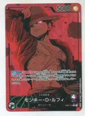 バンダイ エクストラブースターAnime25thcollection EB02-010 モンキー・D・ルフィ パラレルLのサムネイル