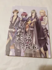 ドラマCD(CD1枚欠品）】「友語」のみ