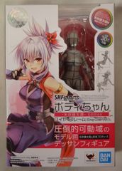 SECRETBASE 円谷プロ X-RAY カネゴン(クリア成型/骨/ブラック) SECRETBASE 円谷プロ X-RAY カネゴン(クリア成型/骨/ブラック