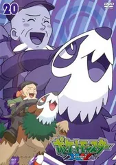 ポケットモンスター XY 20【アニメ 中古 DVD】レンタル落ち
