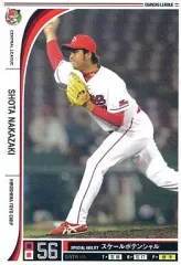 プロコレ　広島東洋カープ　中﨑翔太投手　ユニフォーム　チャンピオンワッペン付き プロコレ 広島東洋カープ 中﨑翔太投手 ユニフォーム チャンピオン