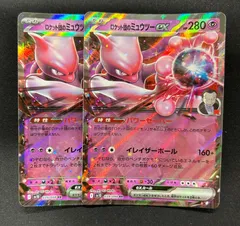 【PSA】　Anniversary 20th　ピカチュウ　ミュウツー　カイリュー PSA】 Anniversary 20th ピカチュウ ミュウツー カイリュー