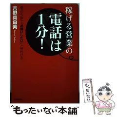 2024年最新】吉野真由美の人気アイテム - メルカリ