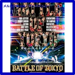 新品未開封★BATTLE OF TOKYO -CODE OF Jr.EXILE-(DVD2枚組) [DVD] 【安心・匿名配送】メルカリShops：グッドバリューが出品