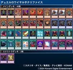 2025年最新】デュエルロワイヤルの人気アイテム - メルカリ