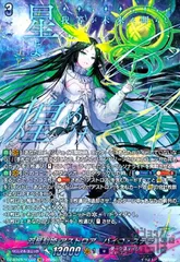 2025年最新】アストロア secの人気アイテム - メルカリ