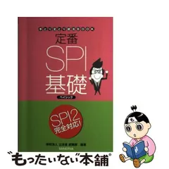 2023年最新】立志舎の人気アイテム - メルカリ