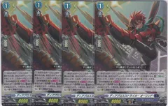 特価】ヴァンガード ディアブロス デッキ【オーリンド4