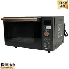 2023年製　オーブンレンジ 　YAMAZEN　山善　NERP-018FV オーブンレンジ 山善（23年製）NERP-018FV