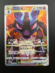 【PSA10】ルカリオVSTAR SAR S12a VSTARユニバース ルカリオ VSTAR sar psa10 PK-S12a-226 ルカリオVSTAR SAR