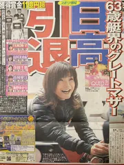 2025年最新】競艇の人気アイテム - メルカリ