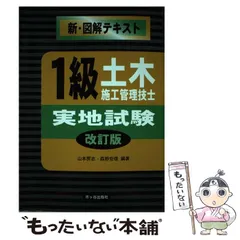 2024年最新】森野_安信の人気アイテム - メルカリ