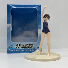 2025年最新】宮藤芳佳 A賞の人気アイテム - メルカリ