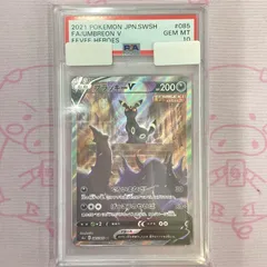 2025年最新】ブラッキーv saの人気アイテム - メルカリ 2025年最新】ブラッキーv saの人気アイテム - メルカリ