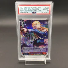 ヴァイスシュヴァルツ SP メメントモリの美少女 東城つかさ ヴァイスシュヴァルツ ヘブバン メメントモリの美少女 東城