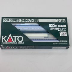 《新品》KATO10-384 500系新幹線「のぞみ」2両増結セット