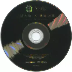 中古】その他DVD 三浦大知×故郷・沖縄 -roots of daichi miura