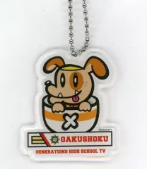 【中古】キーホルダー・マスコット(男性) 関口メンディー 「GENERATIONS高校TV学食 アクリルキーホルダー」
