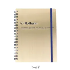 メモ帳 おしゃれ ロルバーン Rollbahn ノート Lサイズ ポケット付メモ DELFONICS デルフォニックス ゴールド シルバー 500063 方眼メモ クリアポケット 仕事 ビジネス プライベート 携帯サイズ 手帳 文具 大人 勉強 受験 リング