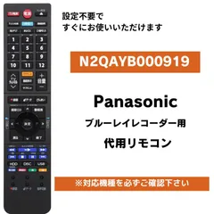 2025年最新】DMR-BWT660 新の人気アイテム - メルカリ