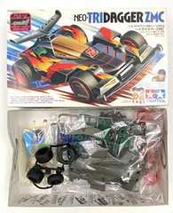 2025年最新】ネオトライダガーZMCの人気アイテム - メルカリ