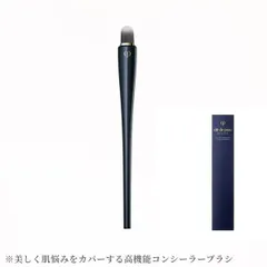 資生堂　クレ・ド・ポー ボーテ　パンソー（コレクチュール）ｎ＜化粧用具＞【日本国内正規品】追跡メール便・ポスト投函