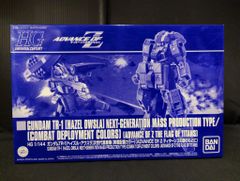 タカラ みどりボンバーマン 5 - メルカリ