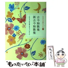 2025年最新】壬生忠岑の人気アイテム - メルカリ