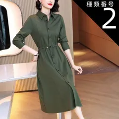 種類2：カーキ/2XL シンプル きれいめ シャツワンピース ロング ロング丈 長袖 襟付き フレア ウエストマーク ウエストリボン 前開き ドローコード かわいい 大人可愛い カジュアル 大人 上品 おしゃれ 大人女子 こなれ感 ラブリー キュート モード系